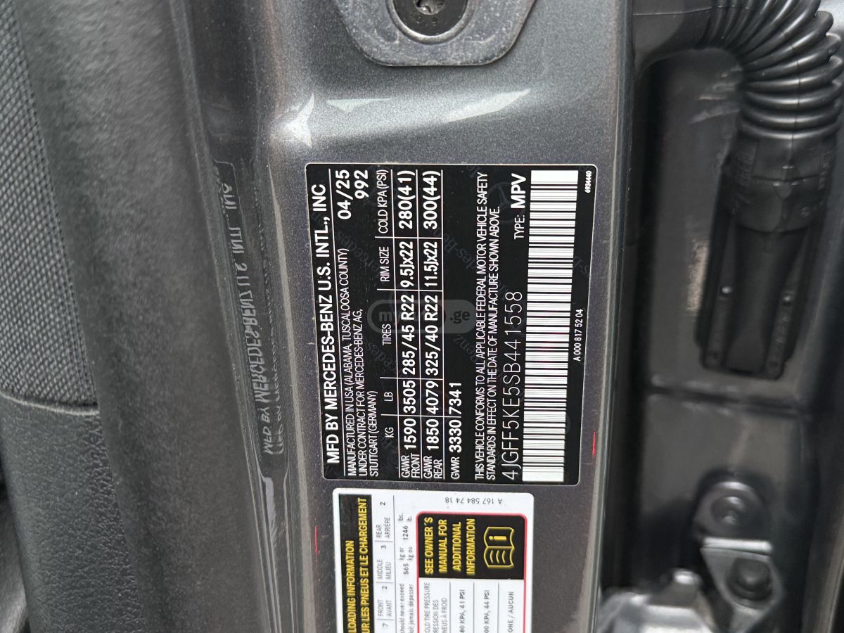 Mercedes-Benz GLS 450 2025 — миниатюра 12