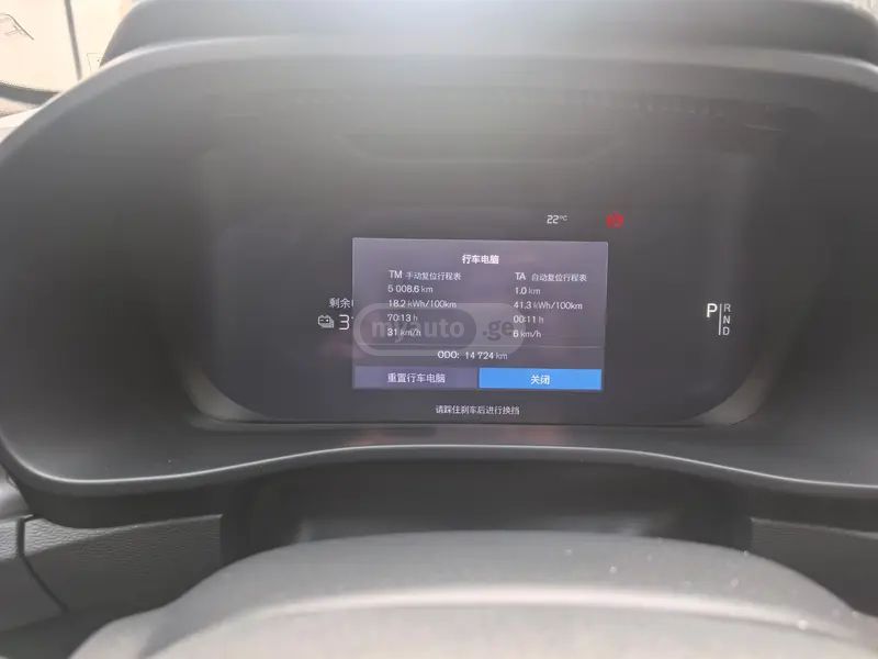 Volvo C40 2024 — миниатюра 8