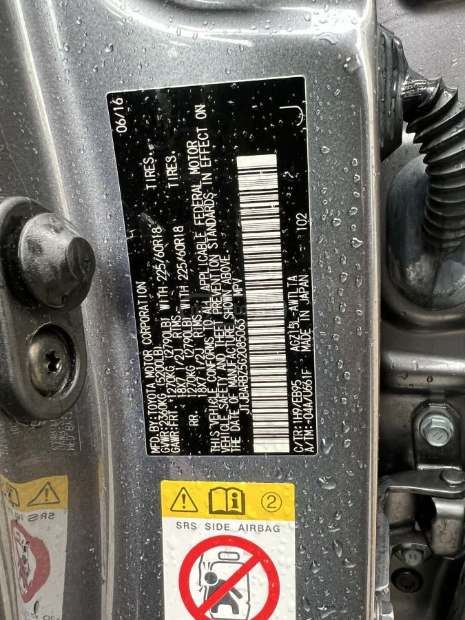 Lexus NX 200 - фото 4