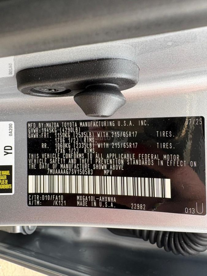 Toyota Corolla cross 2025 — миниатюра 13