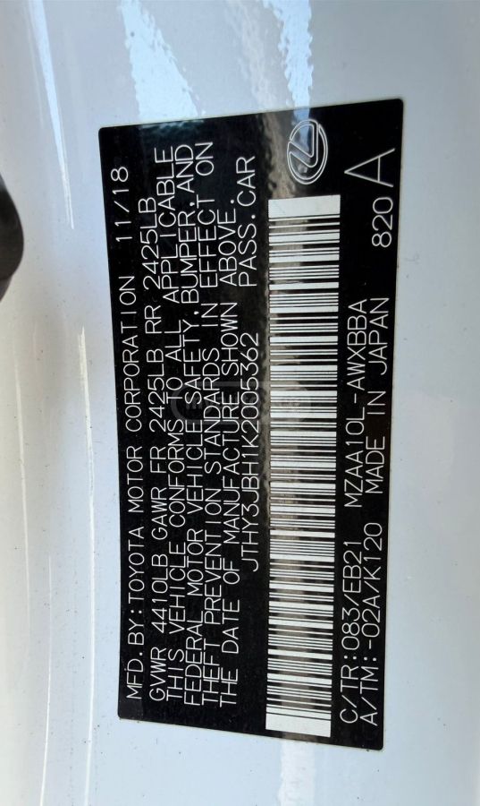 Lexus UX 200 - фото 12