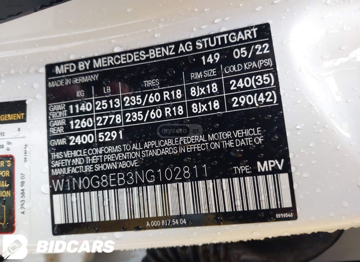 Mercedes-Benz Base GLC 300 4dr All-Wheel Dri — миниатюра 15