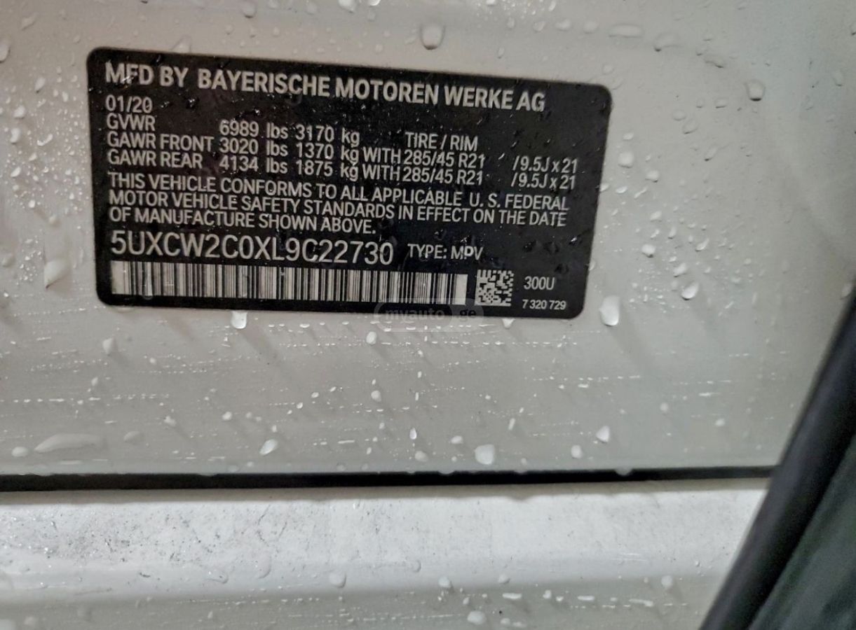 BMW xDrive40i 4dr All-Wheel Drive — миниатюра 13