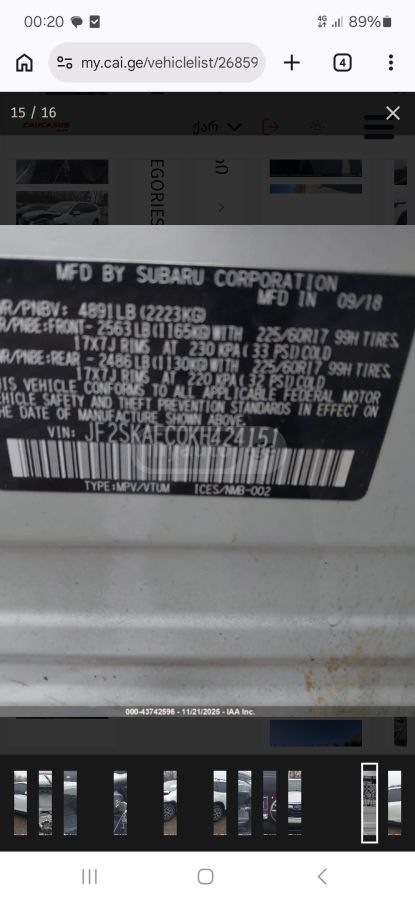 Subaru Forester - фото 8