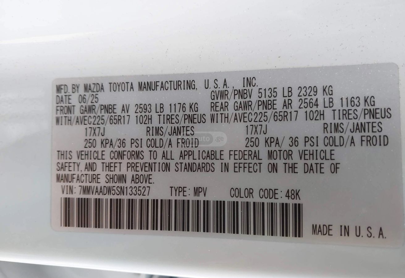 Mazda CX-50 Premium 2025 — миниатюра 12