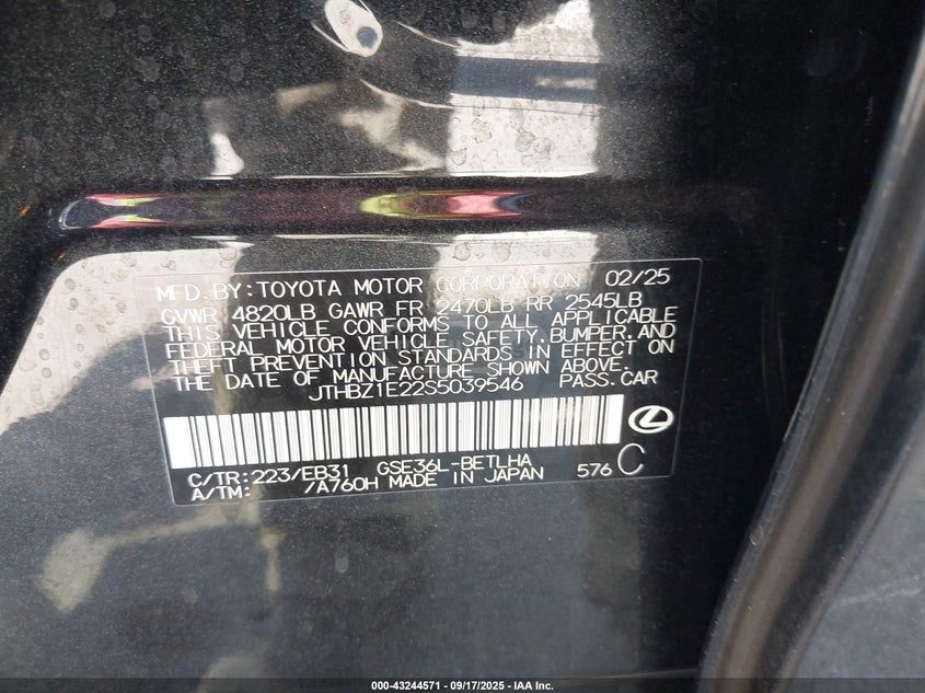 Lexus IS 350 - фото 9