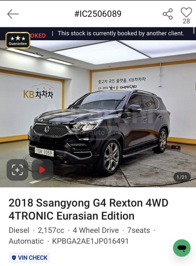 Ssangyong Rexton - фото 9