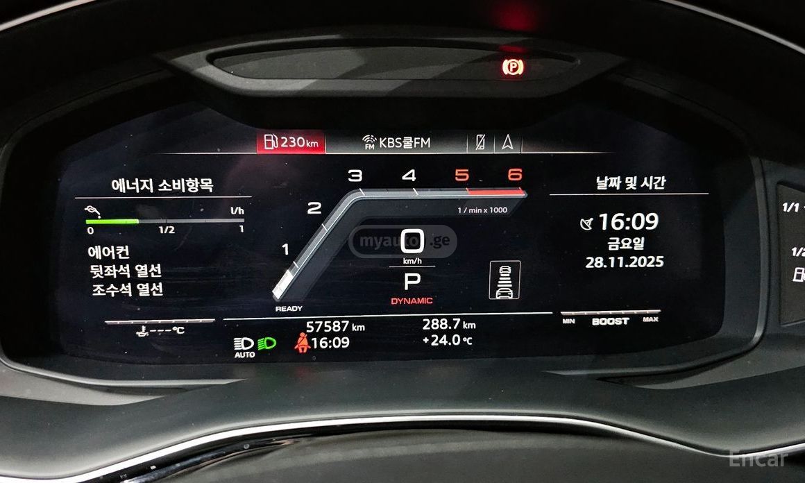 Audi SQ8 2020 — миниатюра 8