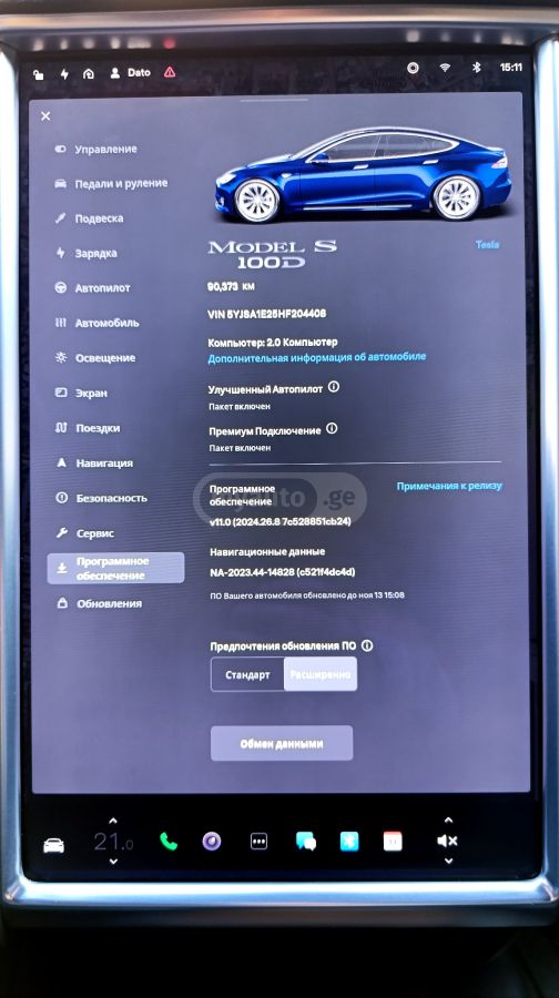 Tesla Model S - фото 2