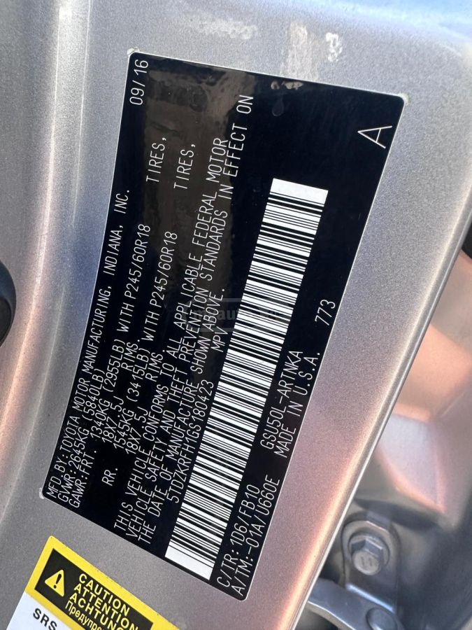 Toyota Highlander - фото 15