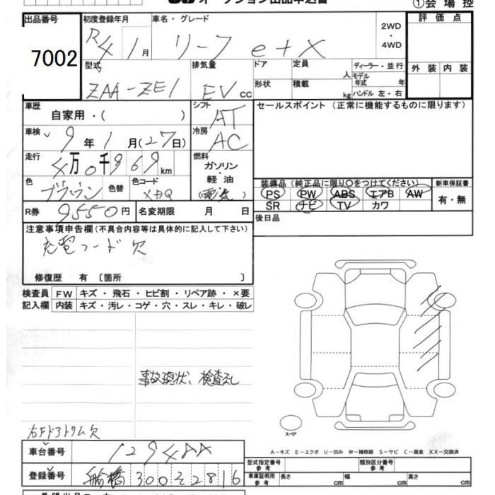 Nissan SL PLUS 4dr Hatchback Automati — миниатюра 8