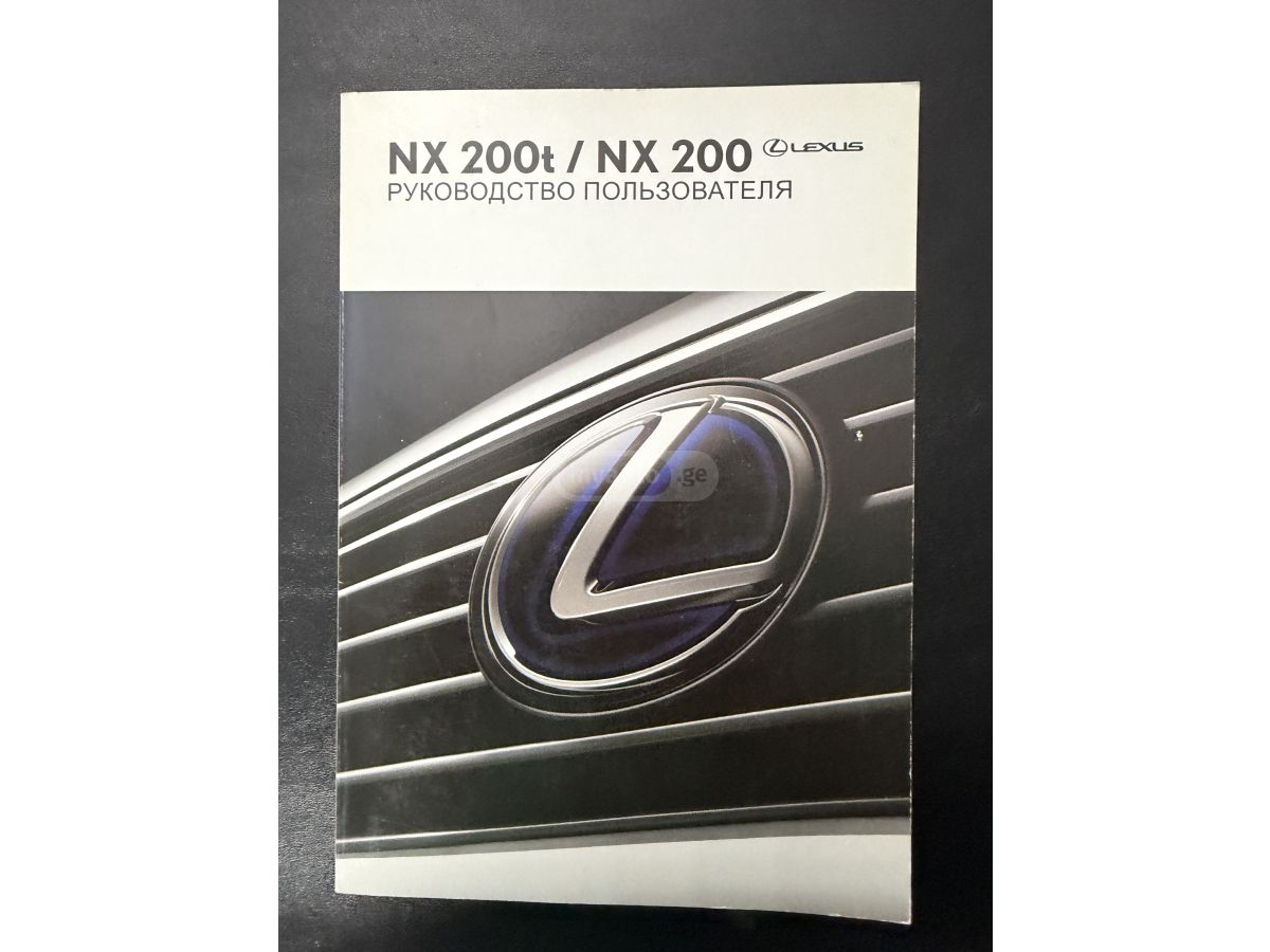 Lexus NX 300 - фото 10