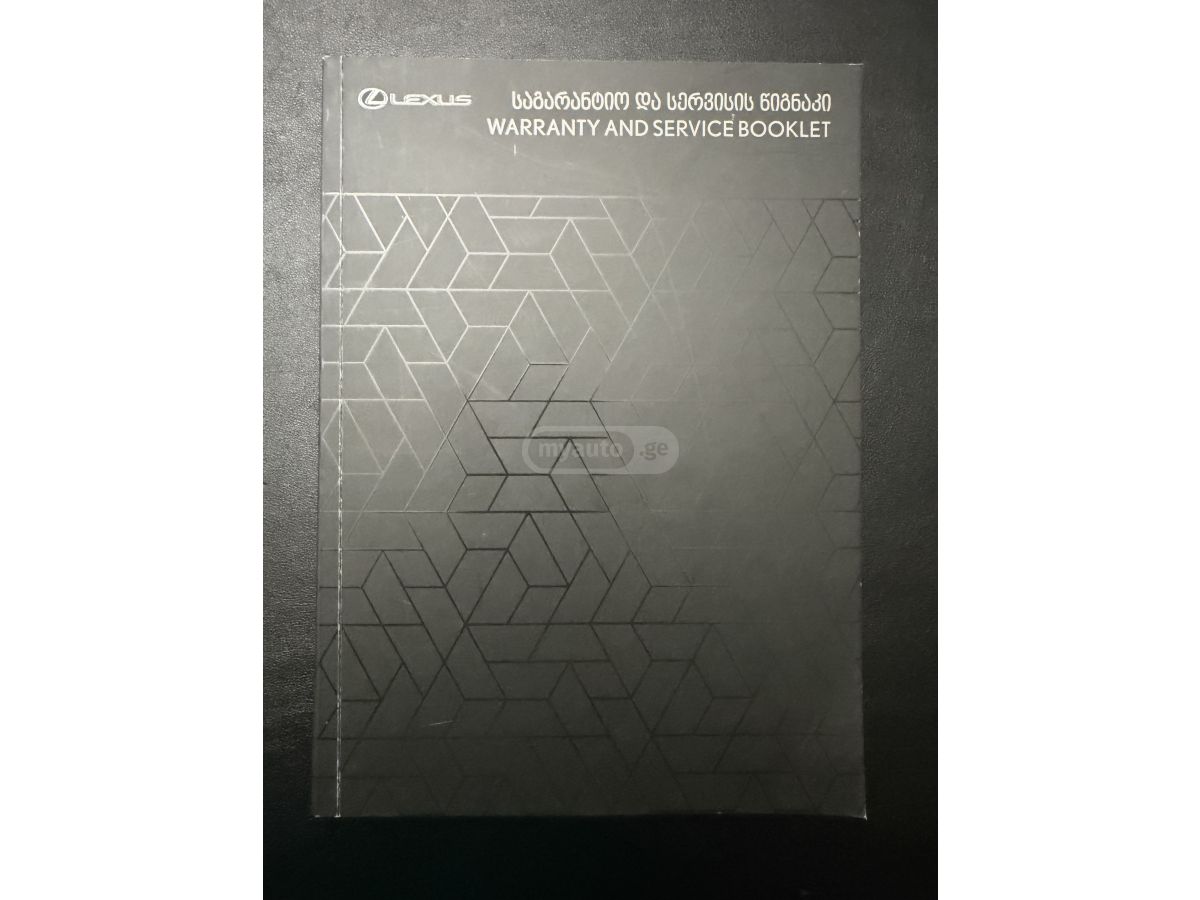 Lexus NX 300 - фото 9