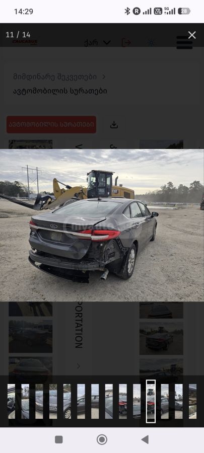 Ford Fusion - фото 10