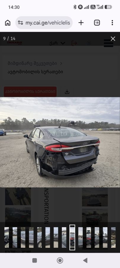 Ford Fusion - фото 11