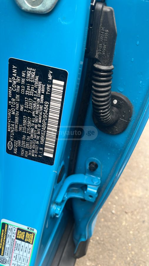 Hyundai SEL 4dr Front-Wheel Drive Auto — миниатюра 12