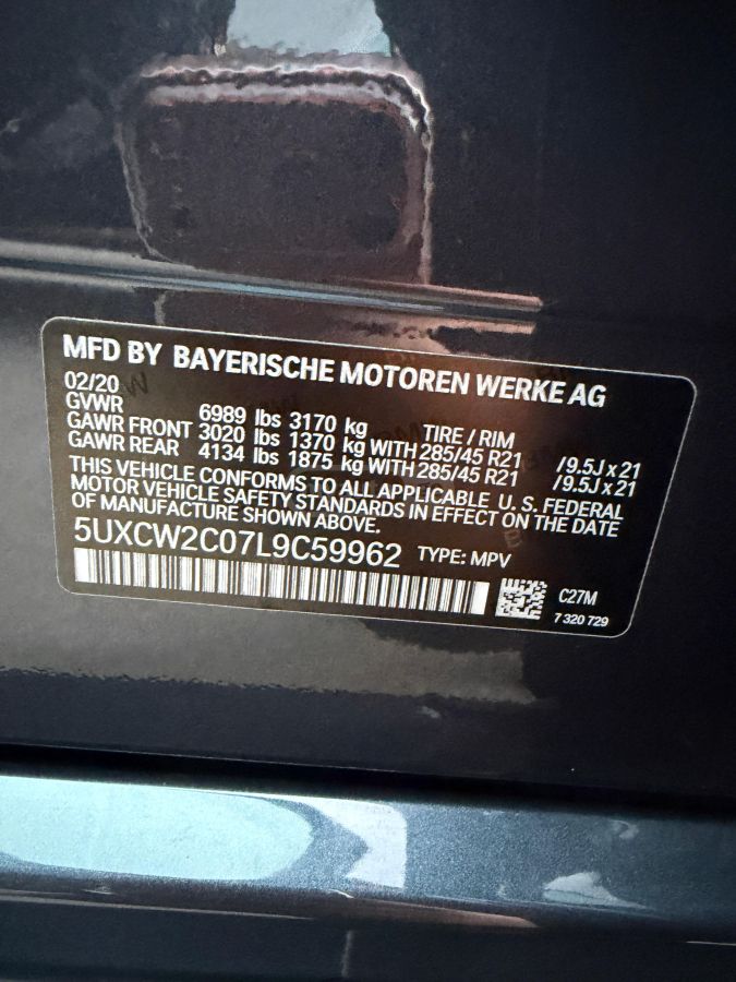 BMW X7 - фото 15