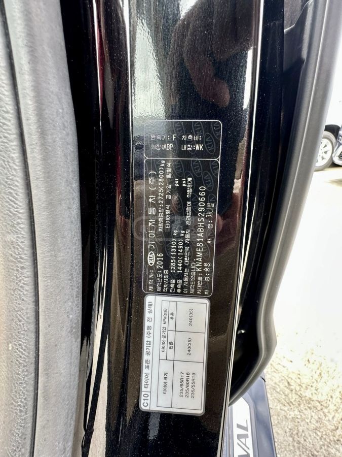 Kia Carnival - фото 11