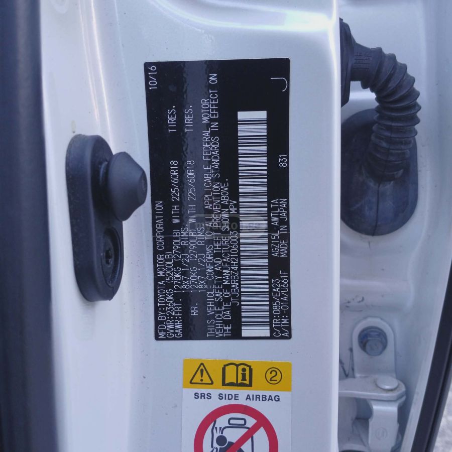 Lexus NX 200 - фото 13