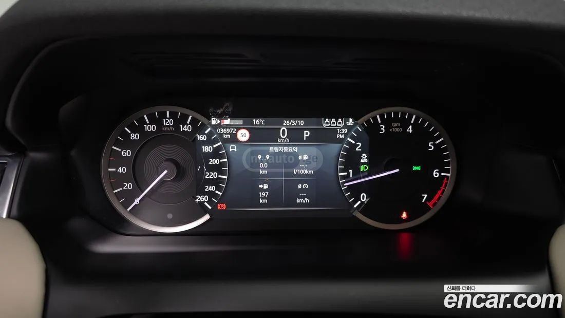 Land Rover Discovery Sport 2023 — миниатюра 8