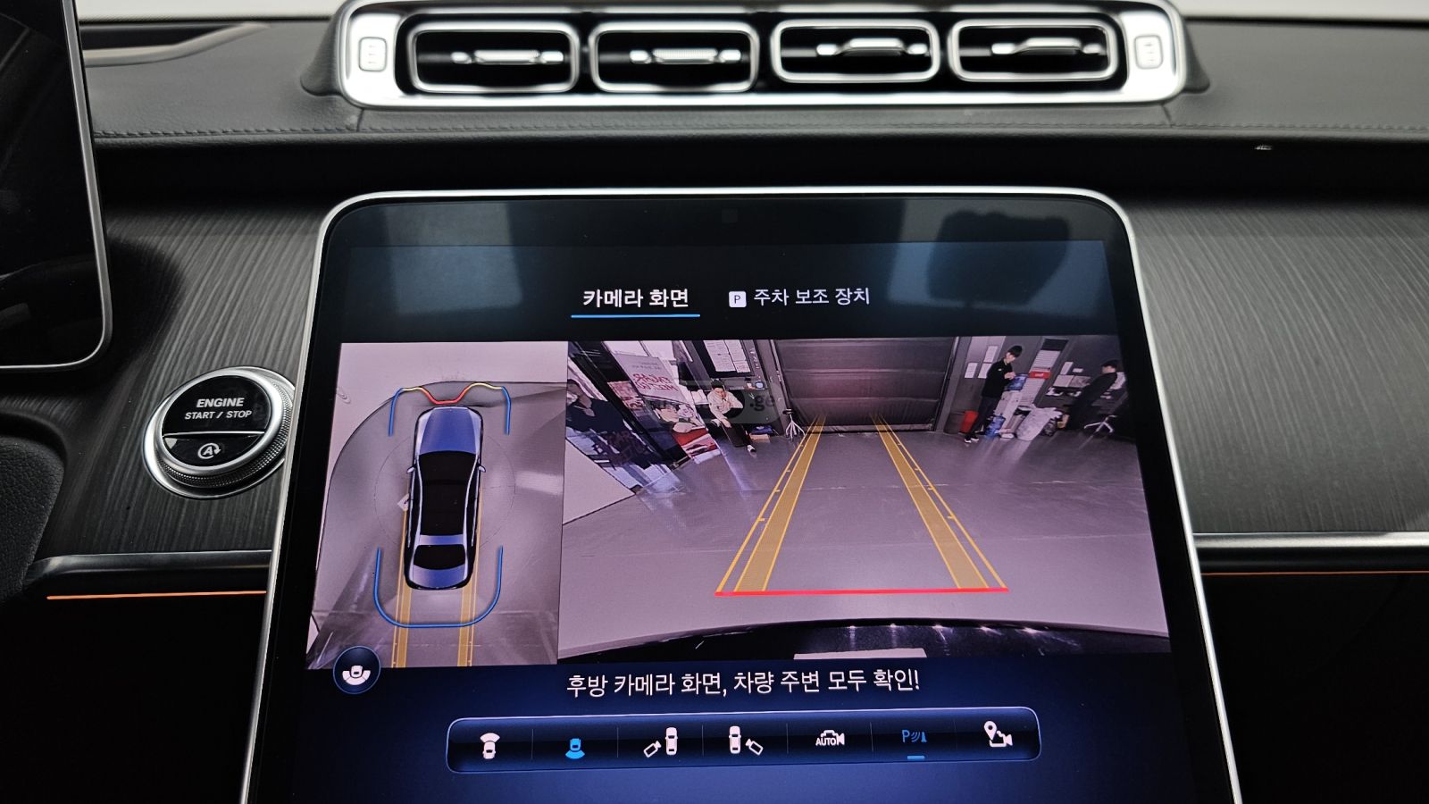 Mercedes-Benz S 450 long 2023 — миниатюра 12