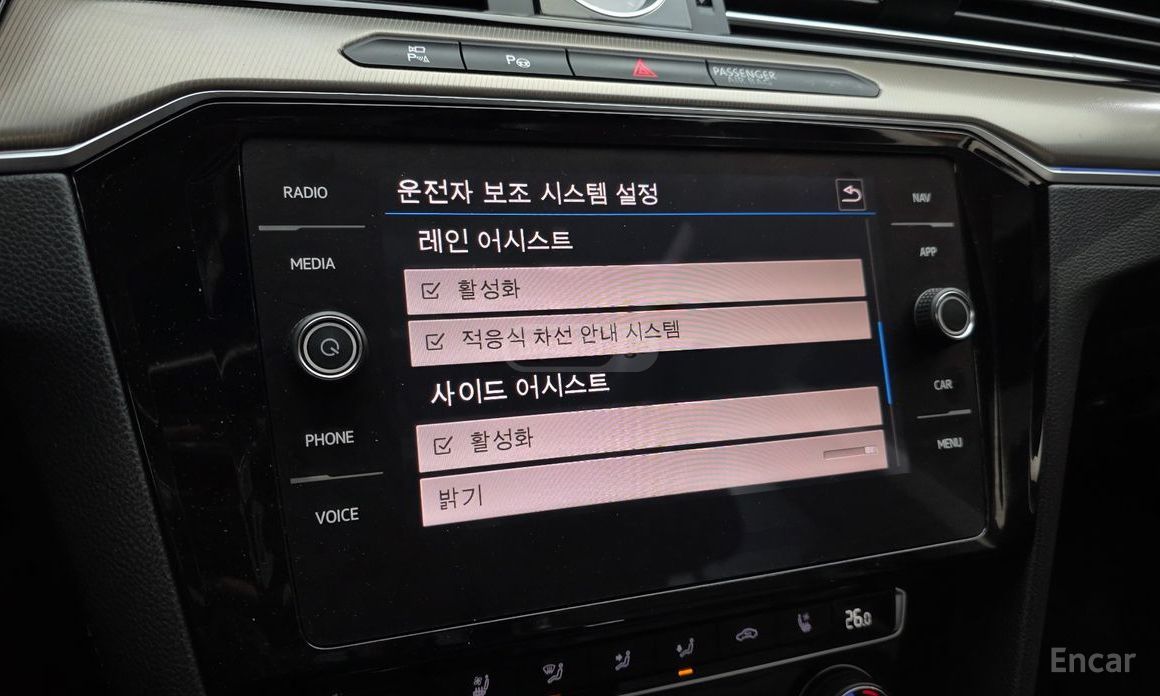 Volkswagen Arteon - фото 15