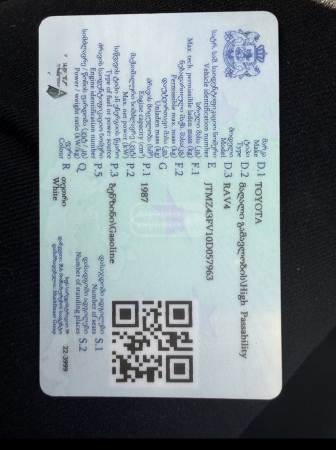 Toyota RAV 4 - фото 7