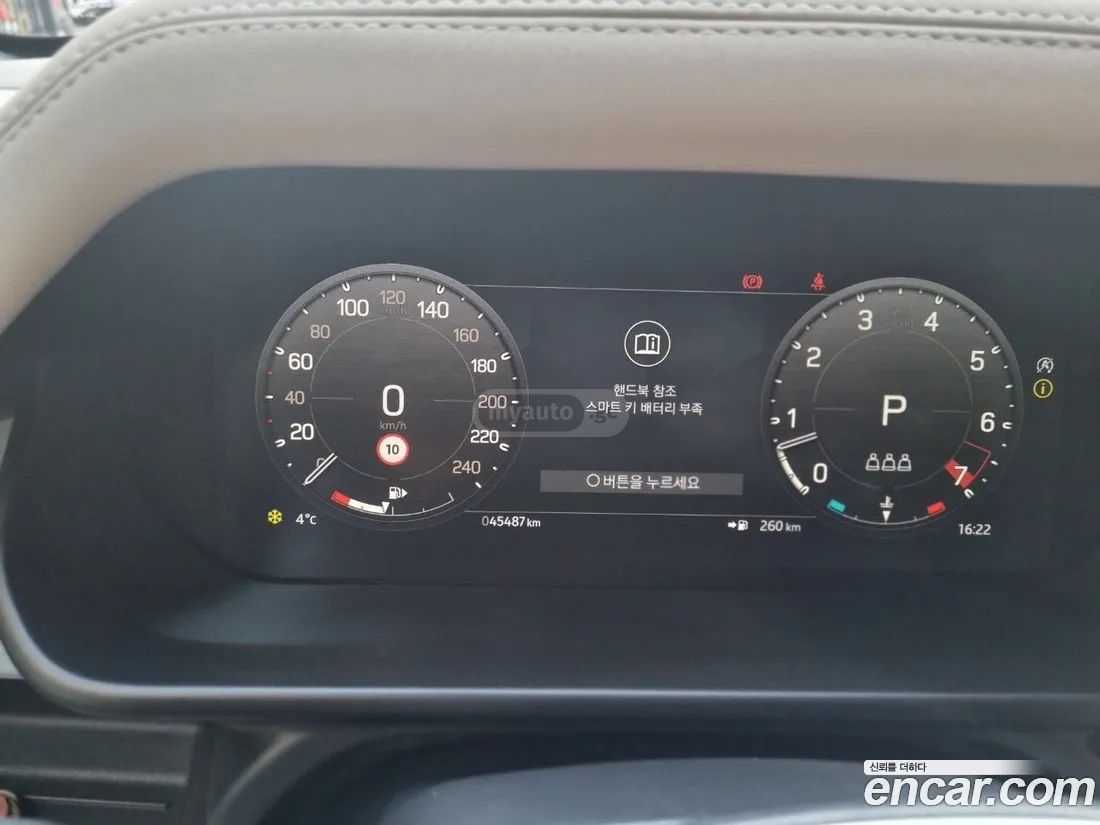 Land Rover Defender 90 2023 — миниатюра 6