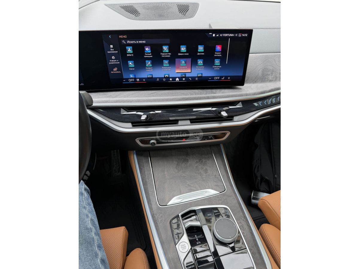 BMW xDrive40i 4dr All-Wheel Drive — миниатюра 15