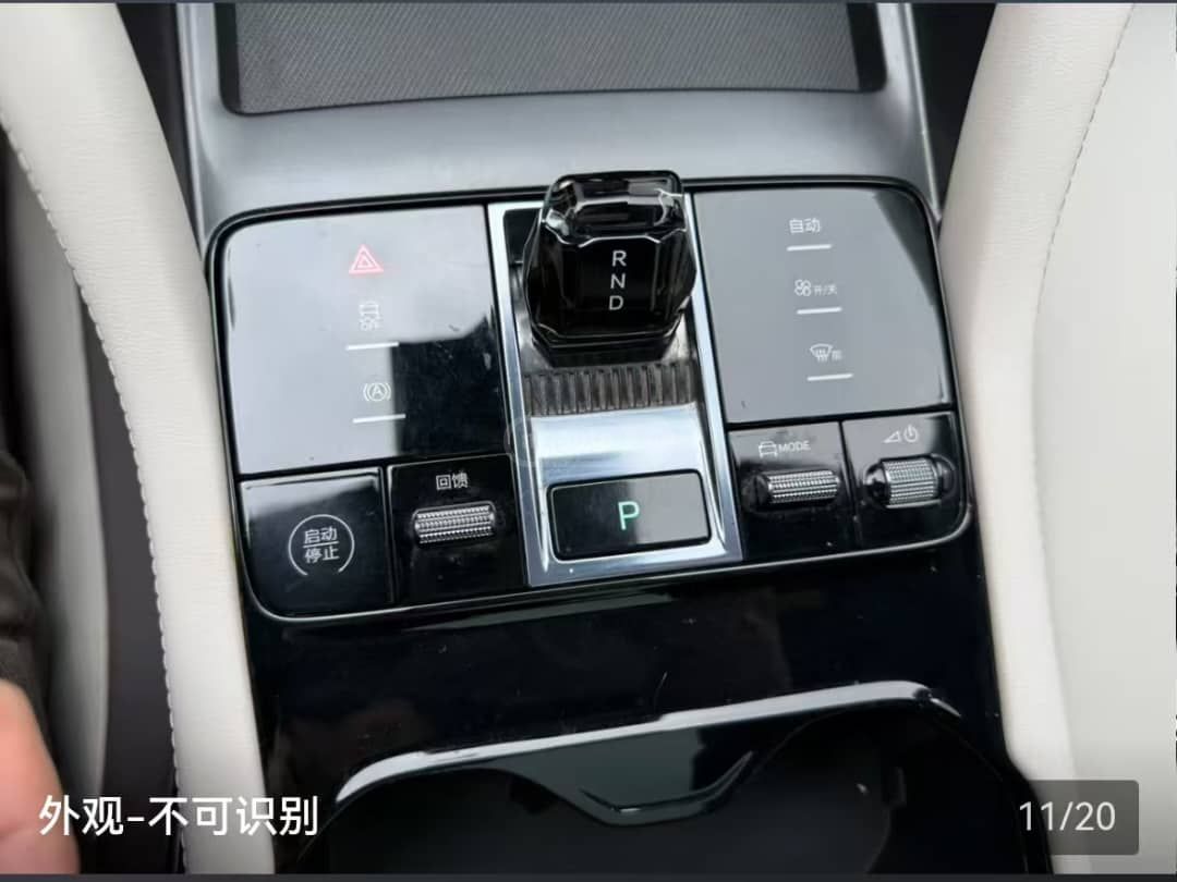 BYD Song Plus Full Packet 2024 — миниатюра 6