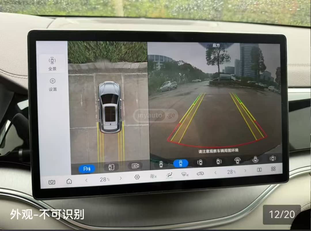 BYD Song Plus Full Packet 2024 — миниатюра 8