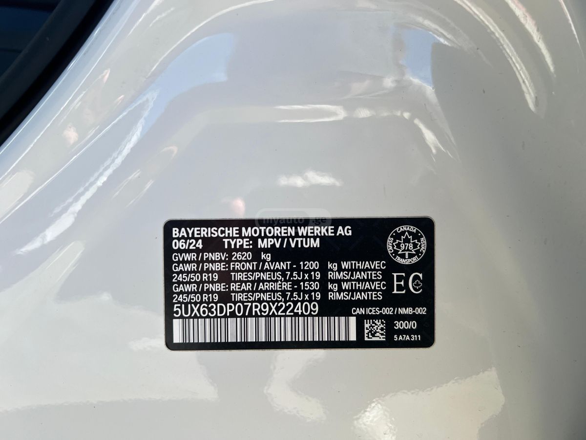 BMW Plugin hybrid — миниатюра 11