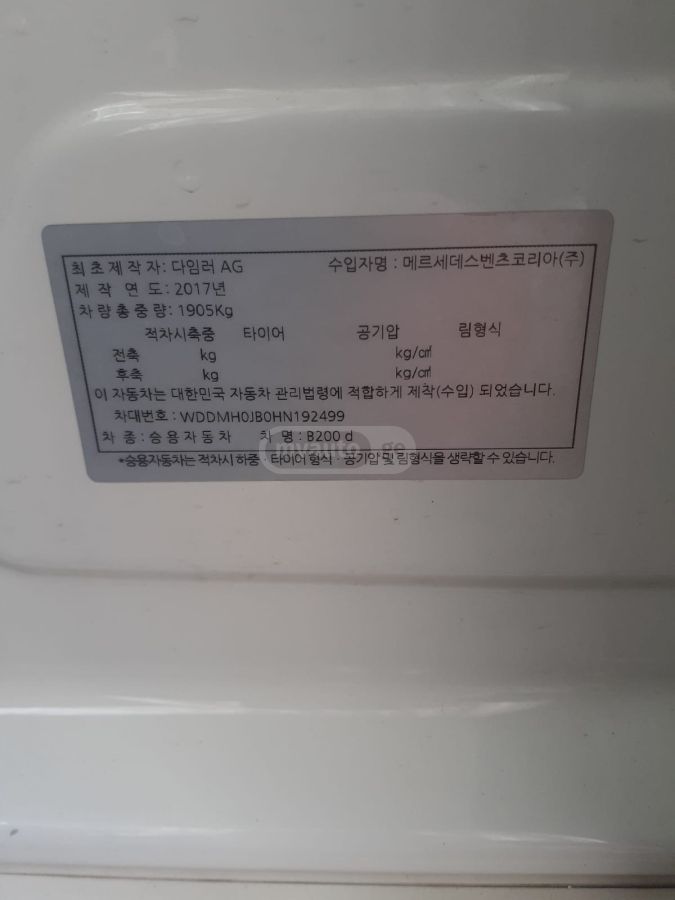 Mercedes-Benz B 180 - фото 5