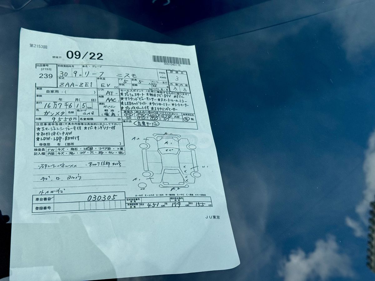 Nissan Leaf - фото 11