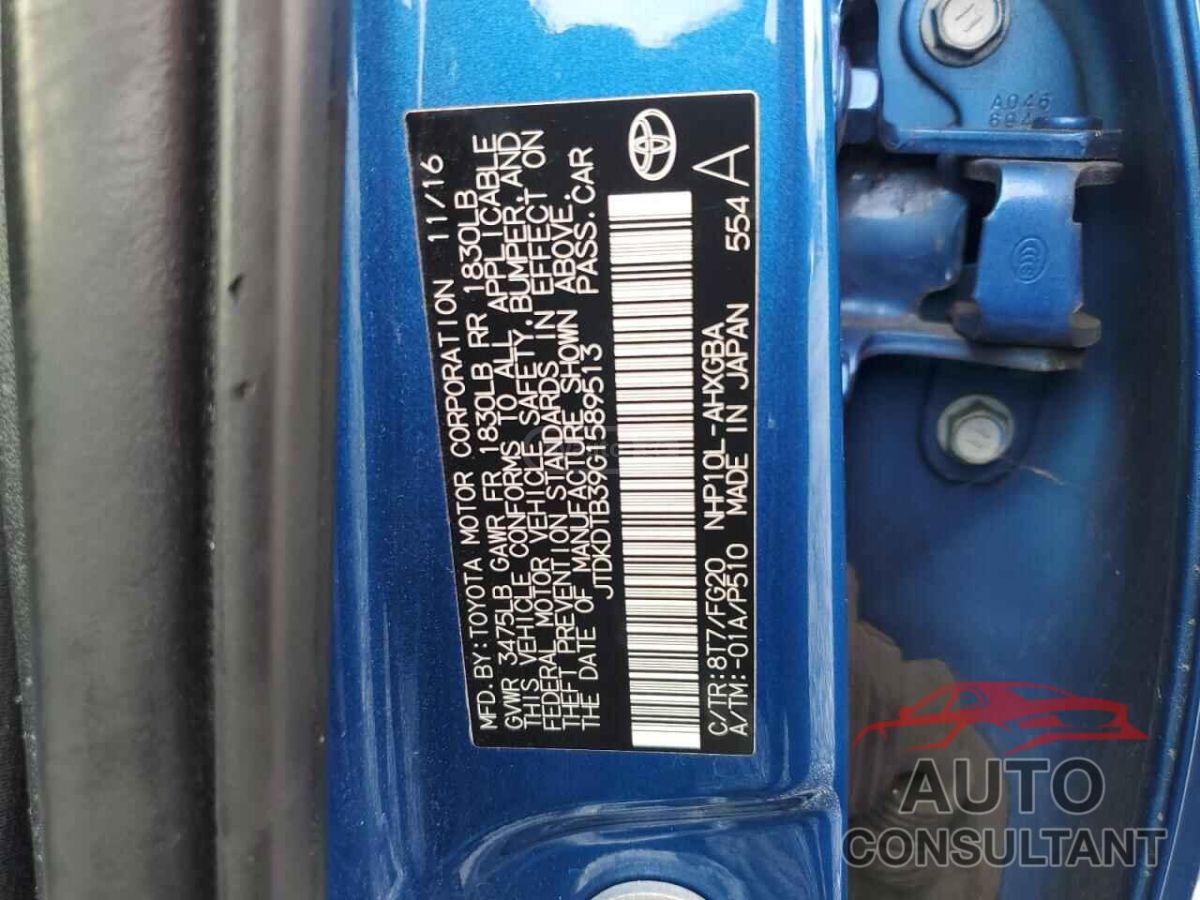 Toyota Prius C - фото 15