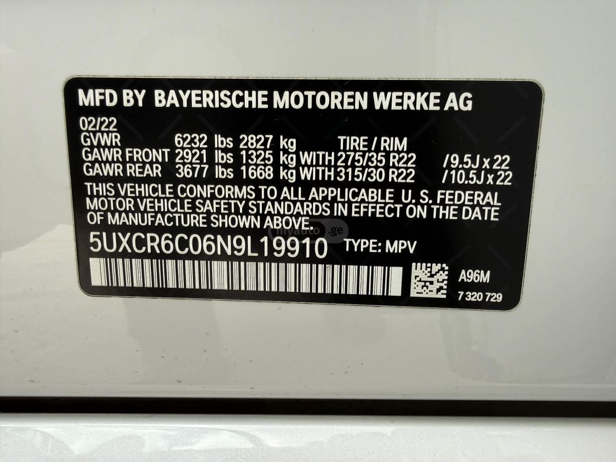 BMW X5 - фото 15