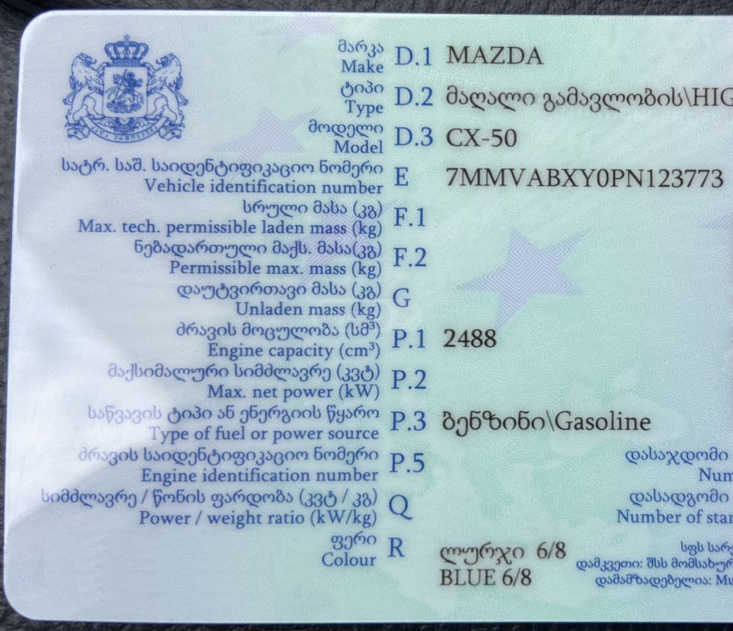 Mazda premium — миниатюра 10