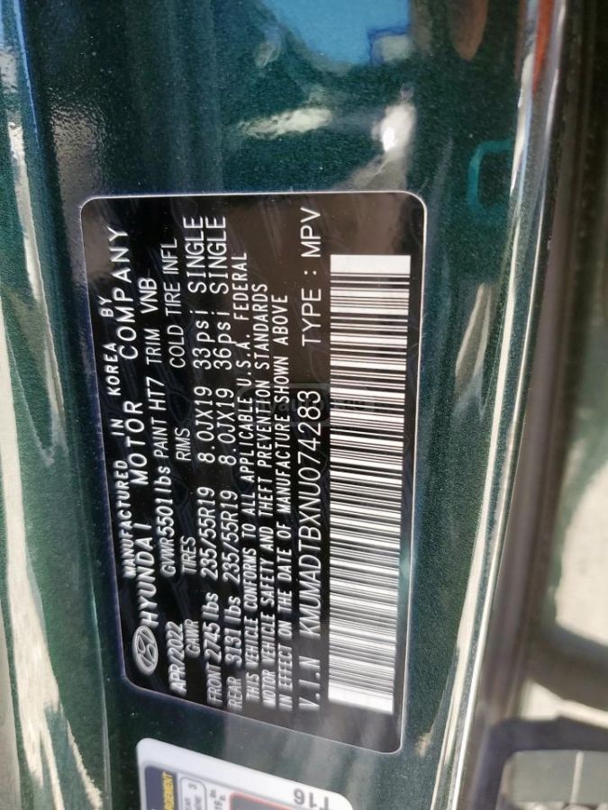 Genesis GV70 - фото 12