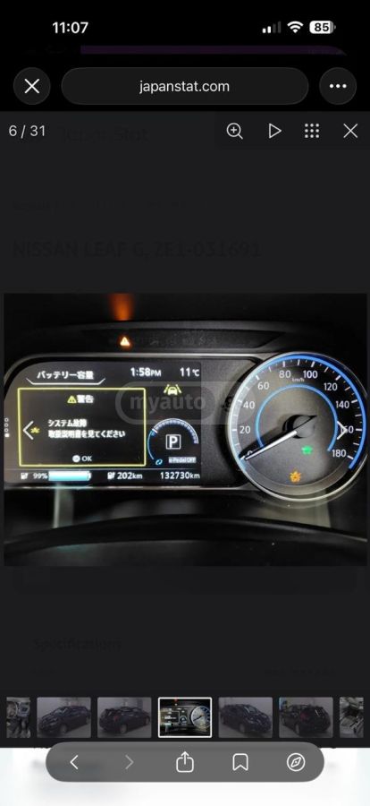 Nissan Leaf - фото 6