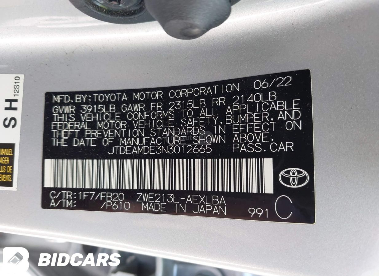 Toyota Corolla - фото 7