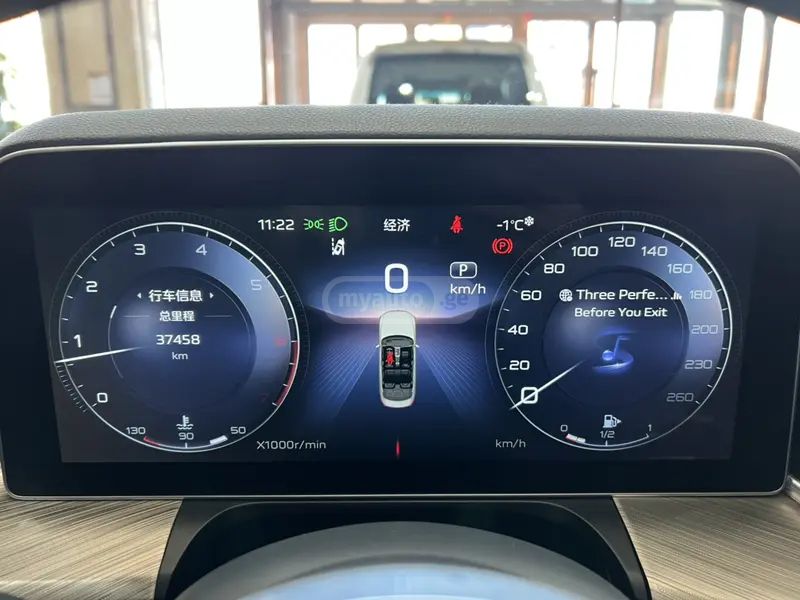 Hongqi H9 - фото 9