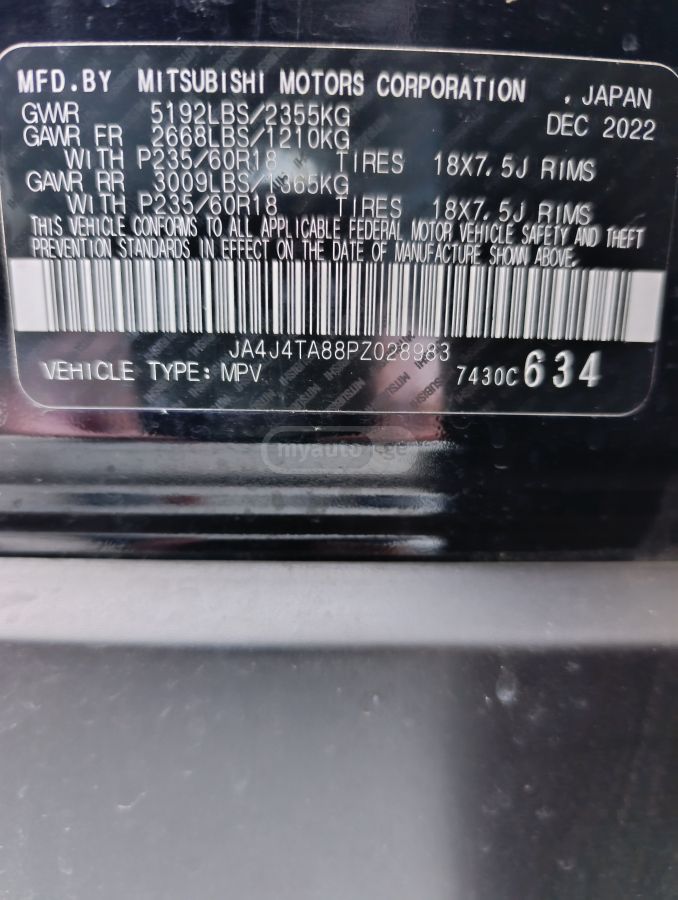 Mitsubishi Outlander - фото 7