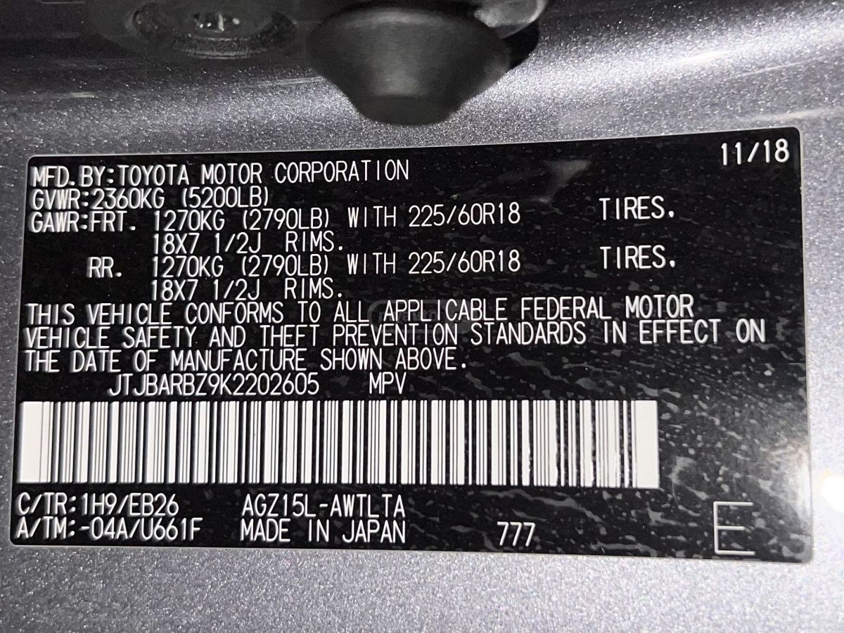 Lexus NX 300 - фото 10