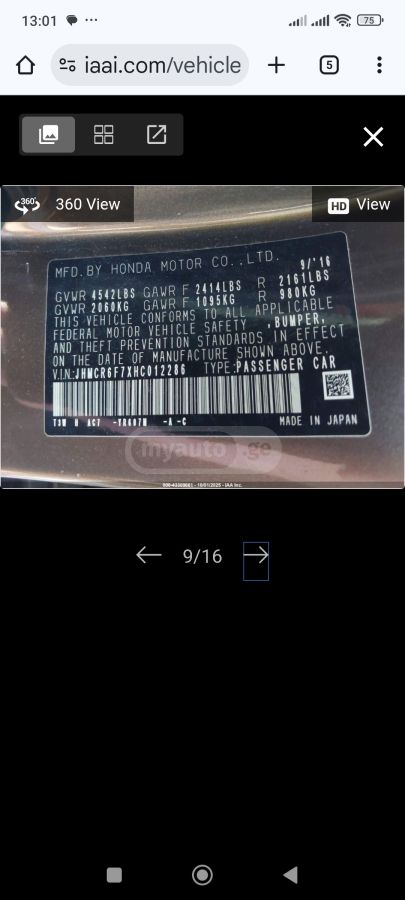 Honda Accord - фото 15