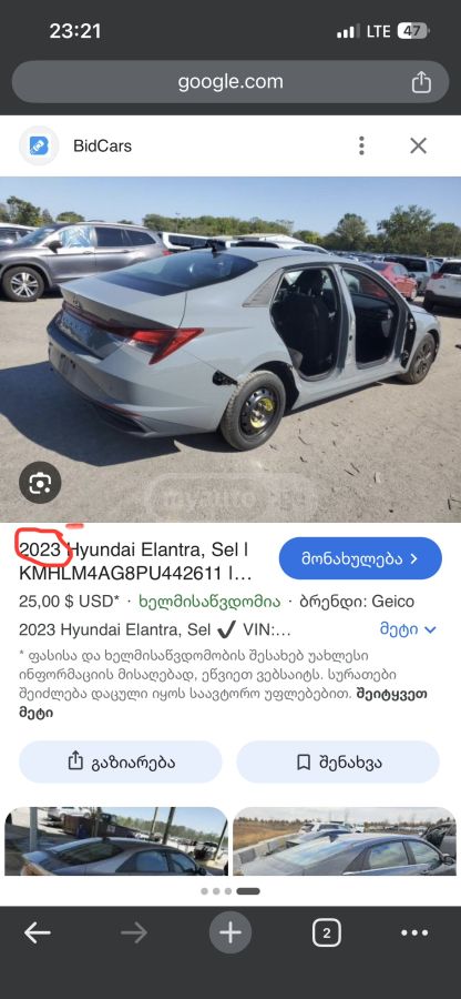 Hyundai Elantra - фото 13