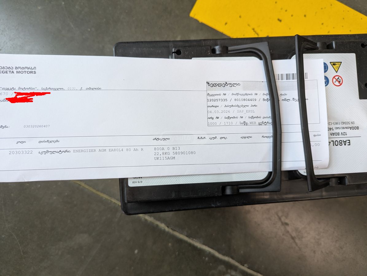 Mercedes-Benz GLC 300 - фото 15