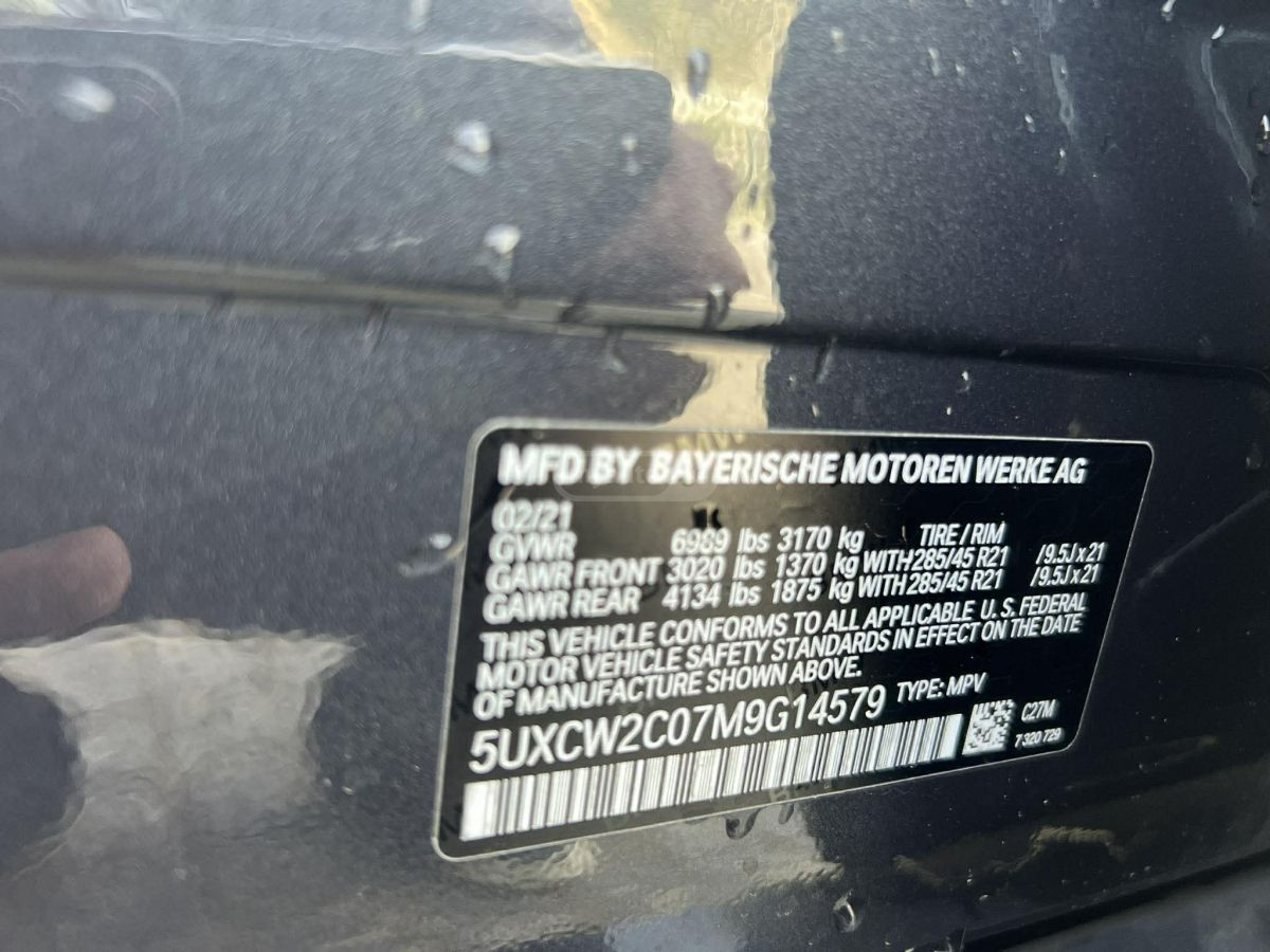 BMW X7 - фото 12