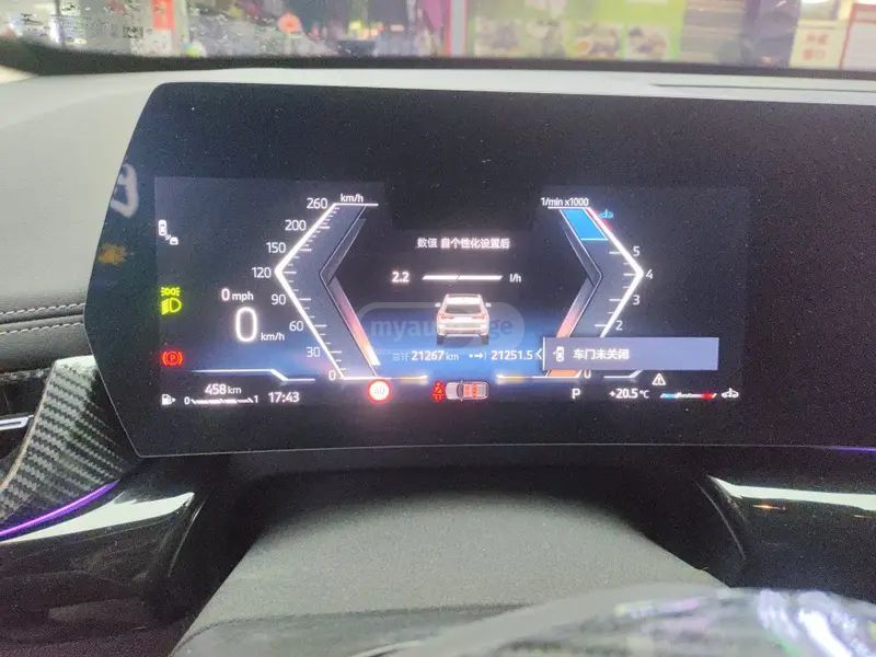 BMW X1 2023 — миниатюра 7