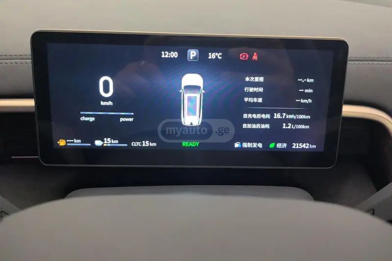 Dongfeng e008 2024 — миниатюра 9