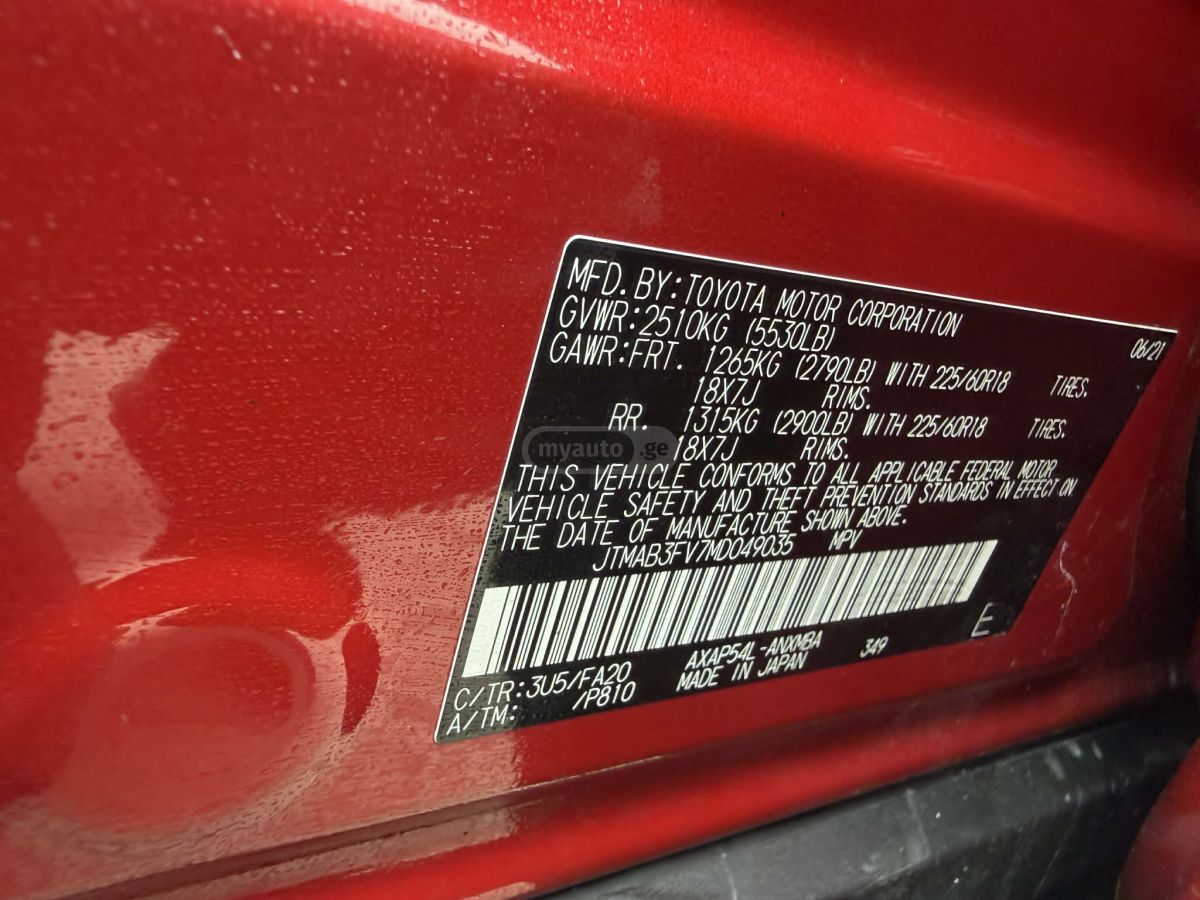 Toyota Rav 4 - фото 8